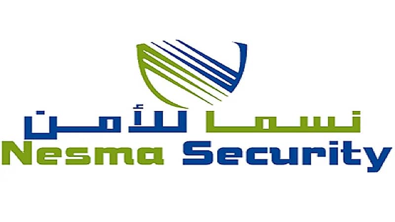شركة نسما للأمن تعلن عن وظائف شاغرة