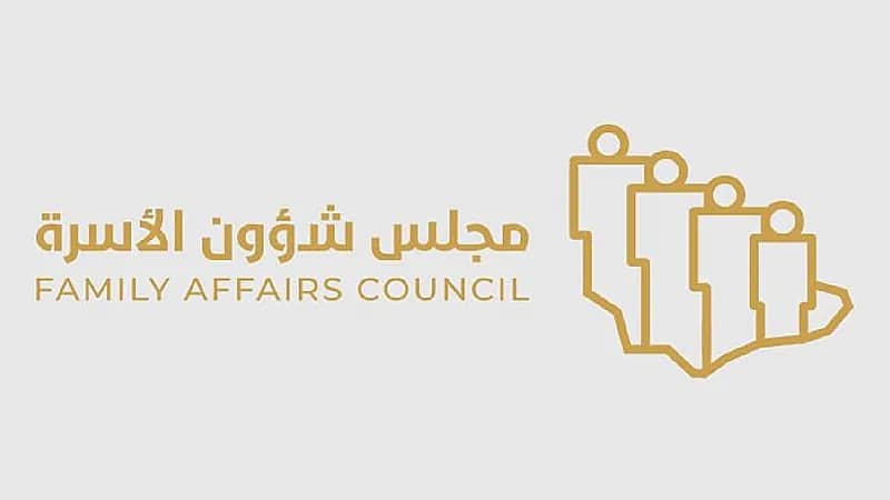 "شؤون الأسرة": من يتجاوز حدود نظام كبار السن سوف يعاقب