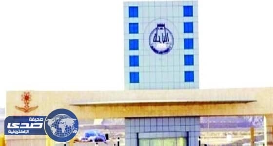 جامعة الباحة تعلن عن وظائف أكاديمية شاغرة للرجال والنساء