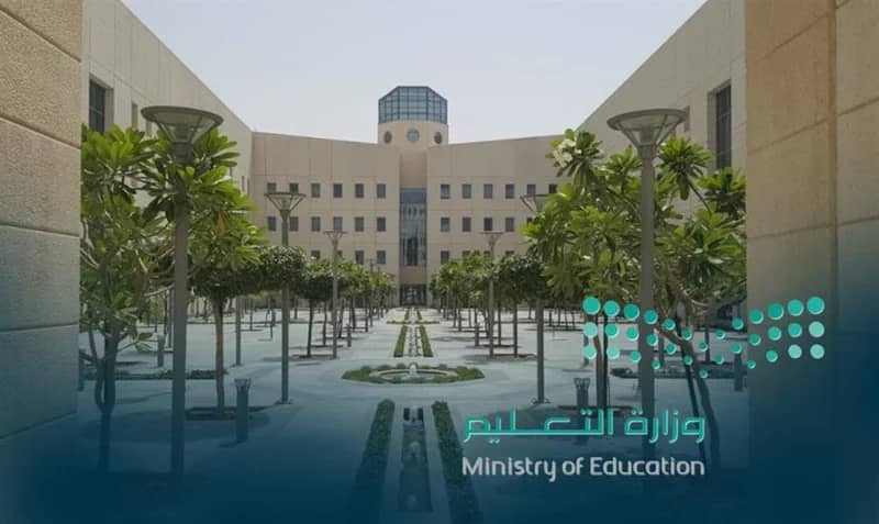 بالفيديو.. التعليم تهنىء المعلمين والمعلمات بيومهم العالمي على طريقتها الخاصة