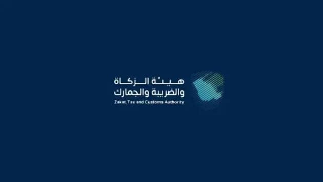 الزكاة والجمارك توضح عدد أجهزة الجوال المسموح باستيرادها