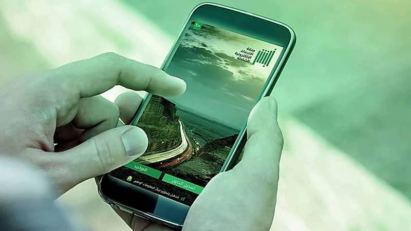 طرح خدمة جديدة تتيح إسقاط المركبات دون غرامات أو رسوم