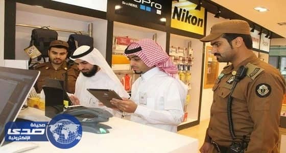 عمل الجوف ينذر أكثر من 67 منشأة ويسجل 44 مخالفة لقرارات عمل المرأة