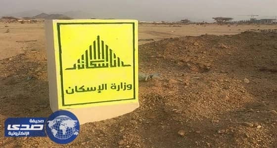 الإسكان توضح تفاصيل سير مشروعاتها في مكة