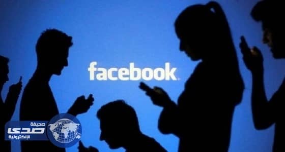 طريقة الحصول على أموال من " فيسبوك "