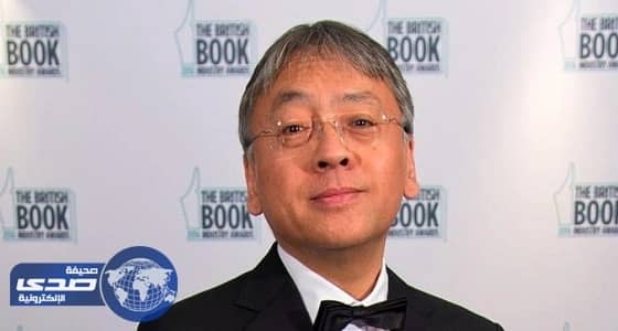 فوز الياباني كازو إيشيغورو بـ " نوبل للآداب 2017 "