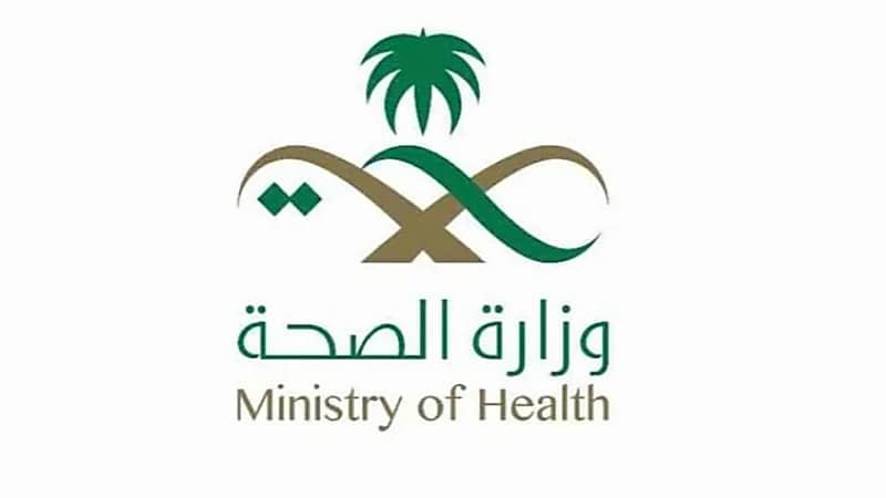 "الصحة": المنشآت الصحية الخاصة يحق لها تحصيل رسوم لإضافة الإجازة المرضية