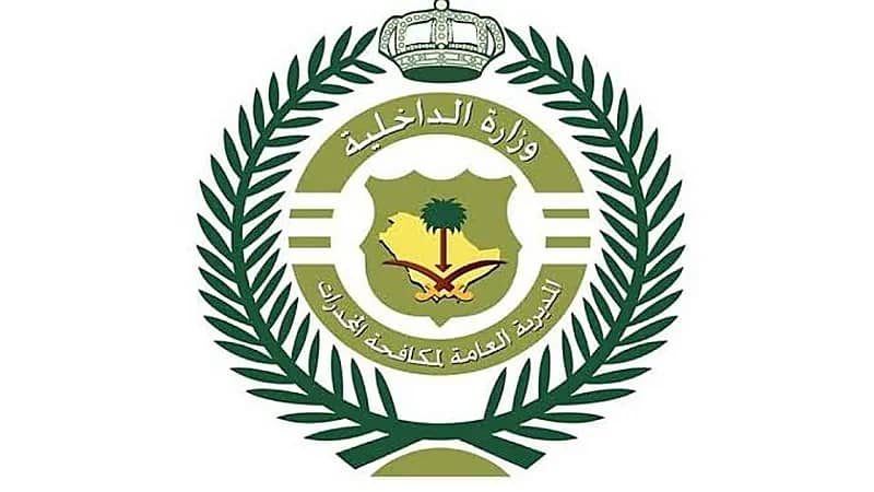 القبض على مواطنين بتهمة ترويج المخدرات في مناطق تبوك وعسير .. فيديو