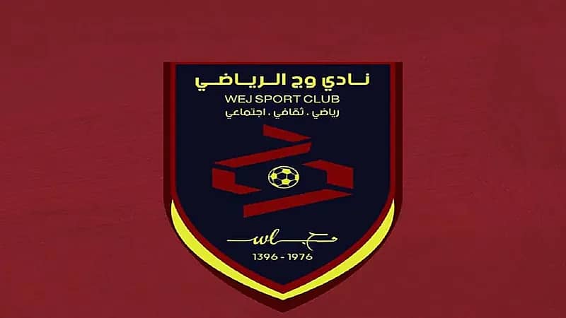 وظائف شاغرة في نادي وج الرياضي