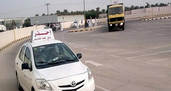 " مدارس القيادة " تحدد للمتقدمين مواعيد تصل لـ 4 أشهر لاستخراج الرخص