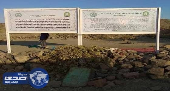 الشؤون الإسلامية تعتمد مسجد السيدة حليمة السعدية كموقع أثري