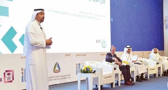 " أداء " يُطلق تطبيق إلكتروني لقياس رضا المستفيد عن الجهات الحكومية