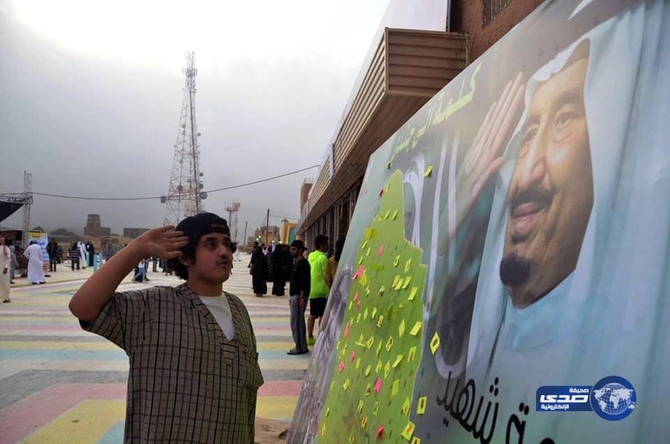 بلومبيرغ: المملكة لن تصدر صكوكا إسلامية خلال الربع الأول 2017