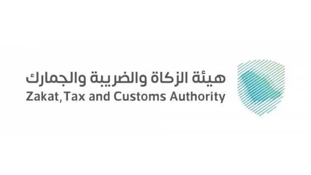 الزكاة والضريبة تكشف عن حالة يلزم فيها التسجيل بـ"القيمة المُضافة" 