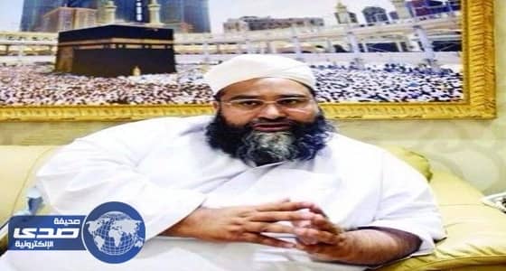 رئيس علماء باكستان يؤكد على اعتراف المجتمع الدولي بجهود المملكة في مكافحة الإرهاب