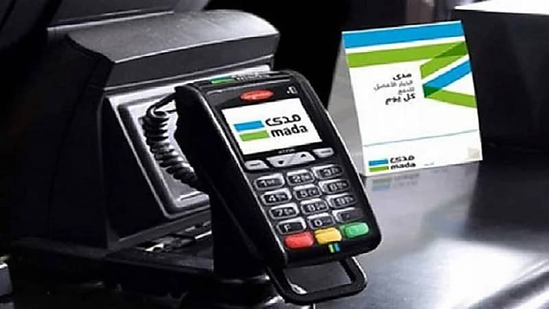 "المدفوعات السعودية" تمكن شركات التقنية المالية من الانضمام إلى "مدى"
