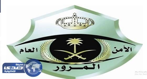 رفع مخالفات المرور تلقائياً بعد 30 يومًا من عدم السداد