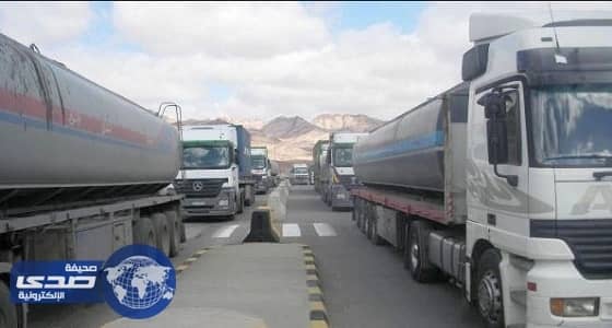 إيران تحظر على شركاتها نقل النفط من وإلى إقليم كردستان العراق