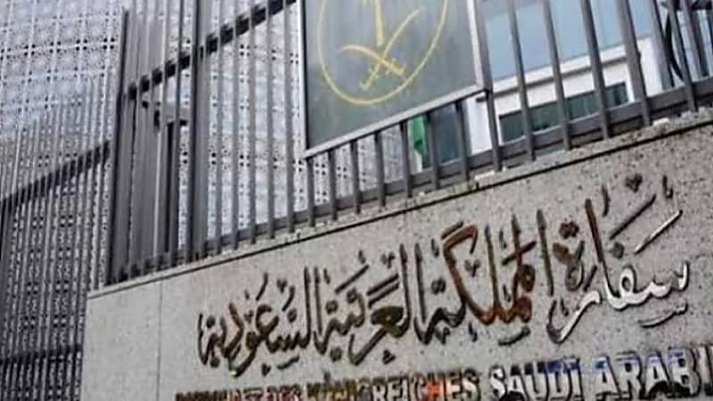 سفارة المملكة في إندونيسيا: شركات محددة ستتولى استقدام العمالة المنزلية