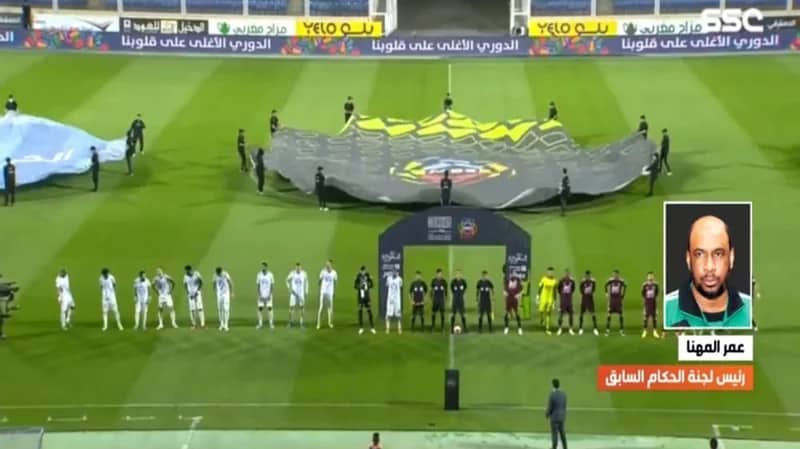 عمر المهنا: لا يحق لأي نادي طلب حكام من قارة محددة