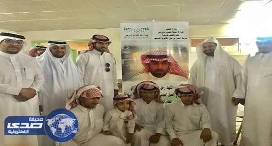 ثانوية " الحسن بن علي " بالرياض تنظم معرضا للشهيد " الغامدي "