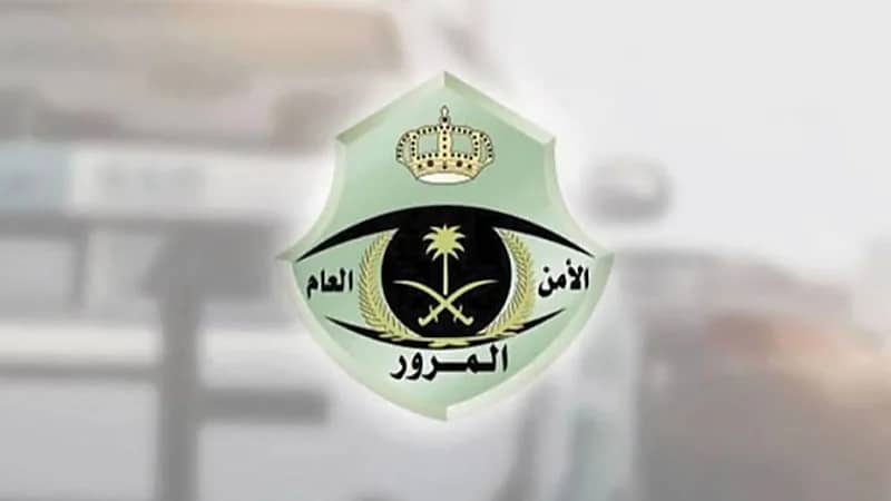 أ‎برز اللوحات المعروضة في مزاد اللوحات الإلكتروني عبر "أبشر"