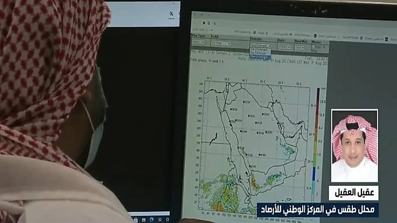 "الأرصاد": المملكة ودعت فصل الشتاء بشكل رسمي