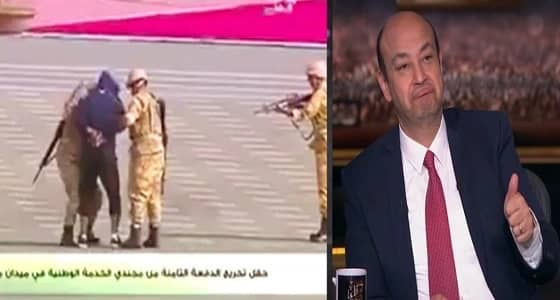 بالفيديو.. الإعلامي المصري عمرو أديب يسخر من تدريبات الجيش القطري