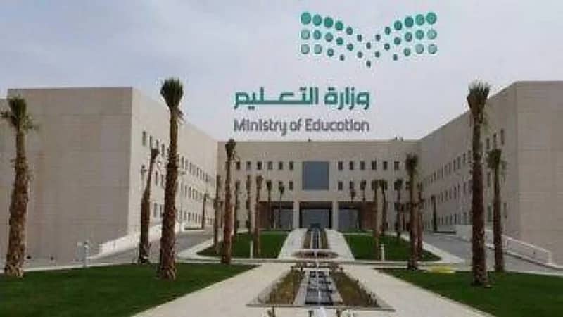 التمديد لـ 67 مساعدا في إدارات التعليم بالمملكة