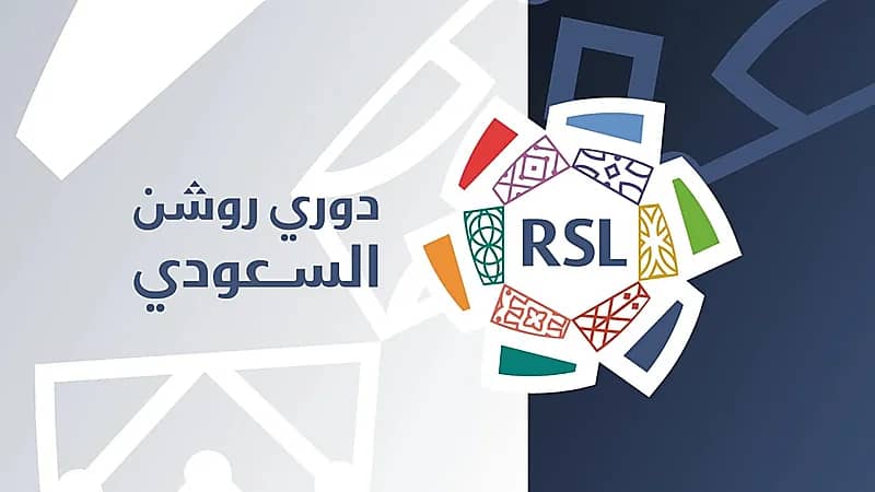 أبرز غيابات الجولة الأخيرة من دوري روشن