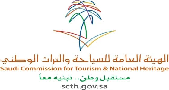 سياحة مكة تنظم ورشة " أهمية الجودة في الخدمات السياحية "