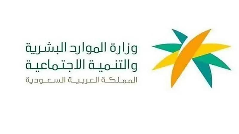 الإجراء المتبع عند رفض مستفيدي الضمان تزويد الباحث بالمعلومات