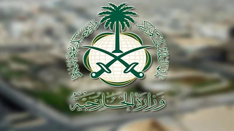 المملكة ترحب بتشكيل الحكومة التونسية