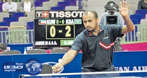 العباد يتوج بالبطولة 110 في مسيرته بكرة الطاولة