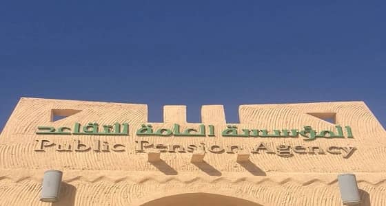 جناح المؤسسة العامة للتقاعد في بالجنادرية يتيح فرصة العمر لامتلاك مساكن