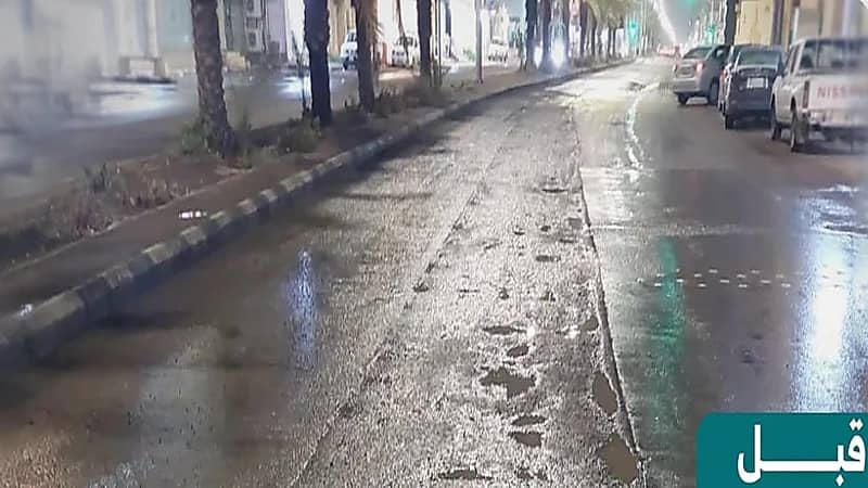 تـغريـم مـقـاول منفذ لأحـد مشاريع الخدمات العامة في حائل