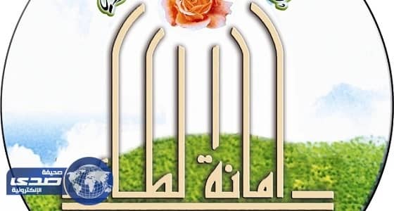 أمانة الطائف تخضع 300 مرفق تجاري بطرق الحج للرقابة