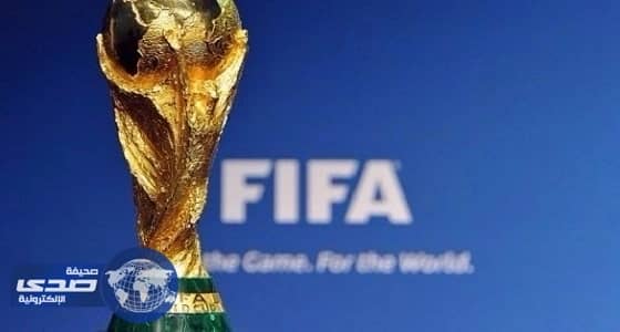  ⁠⁠⁠أمريكا الشمالية تقترب من استضافة كأس العالم 2026