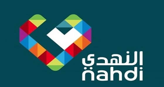 النهدي الطبية بالدمام وأبها تعلن وظائف شاغرة