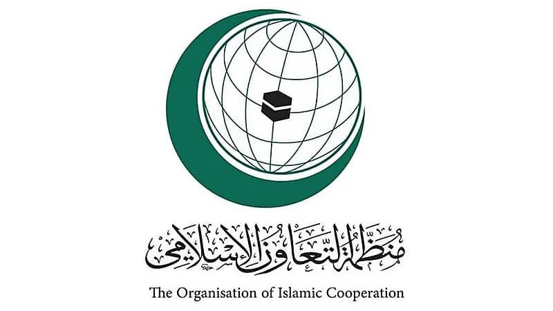 التعاون الإسلامي تدين نشر الاحتلال خرائط مزعومة للمنطقة تضم أجزاءً من دول عربية