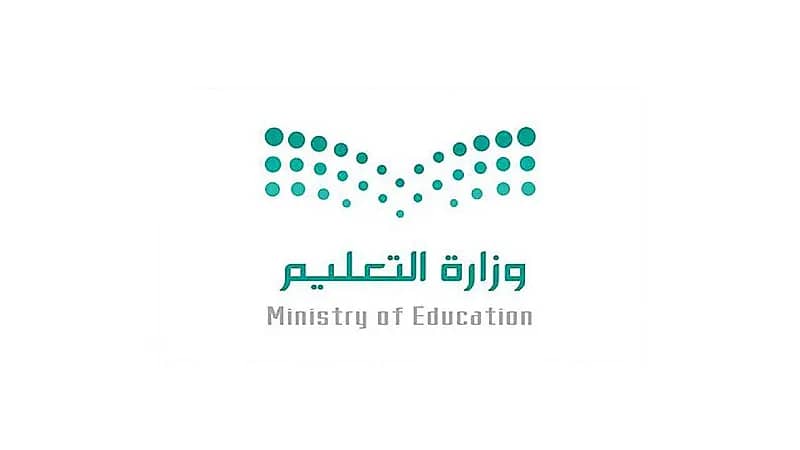 "التعليم" تعلن جداول دروس الحصص اليومية للأسبوع الثالث