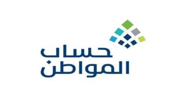 تنويه من حساب المواطن بشأن أيقونة "إضافة المرفقات"