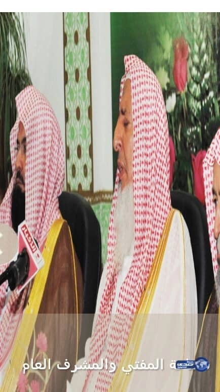 "مفتي المملكة" يثني على أكاديمية إمام الدعوة لدورها الكبير في تبصير الأمة