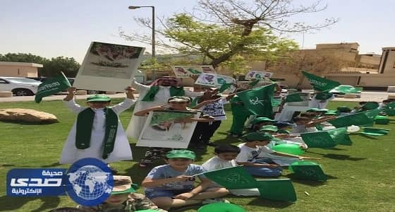 بالصور.. مدرسة " عتبة بن غزوان " الابتدائية تحتفل باليوم الوطني