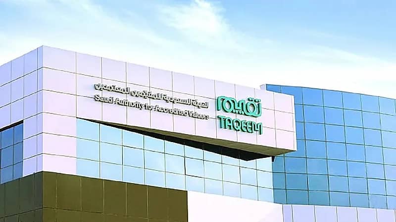 الهيئة السعودية للمقيمين توفر وظيفة شاغرة لحملة البكالوريوس