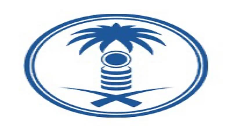 صندوق البيئة يطرح وظائف إدارية بالرياض