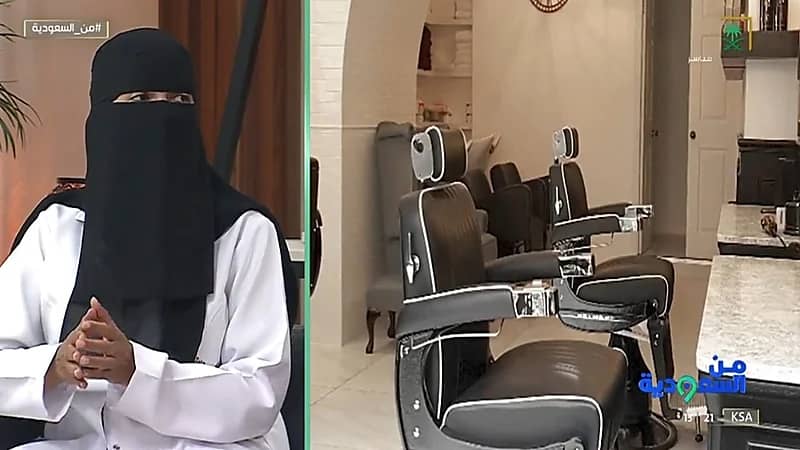 بالفيديو.. أخصائية توضح الاشتراطات اللازمة في نشاط الحلاقة الرجالية