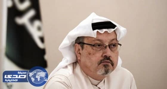 إيقاف جمال خاشقجي عن الكتابة في " الحياة "