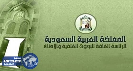 الإفتاء تجيب على سؤال مواطن بشأن الزكاة على مال الأمانة