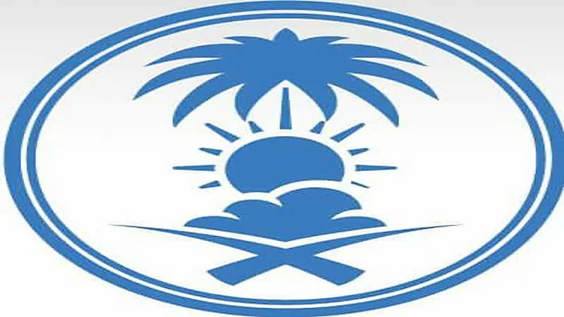 موعد تكوّن حالة مدارية في بحر العرب